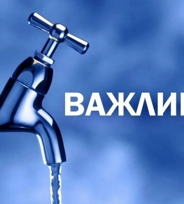 Масштабний ремонт водопроводу: де у Рівному не буде води 26 вересня