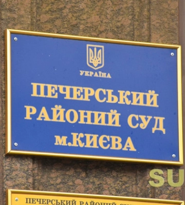 Суддя Печерського районного суду Києва звільнилась у відставку