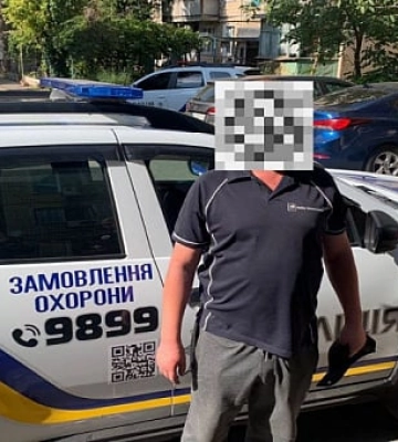 Поліція охорони затримала криворіжця з наркотичними засобами