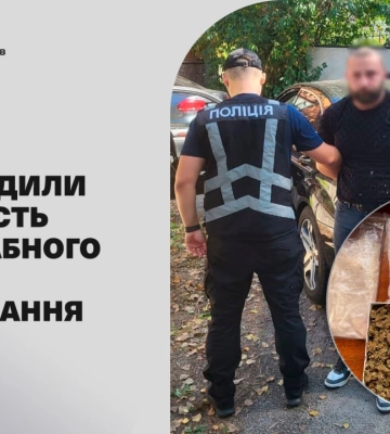 Наркотрафік з мільйонними прибутками: у Києві знешкодили діяльність масштабного наркоугруповання (ВІДЕО)