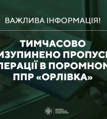 В ОК Юг назвали цель ударов РФ по Одесской области