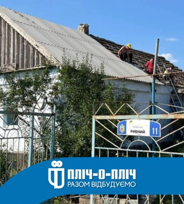 Волонтери з Рівненщини відновили 186 будинків Херсонщини