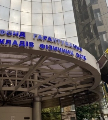 Фонд гарантування продає активи банків на ₴6,2 мільярда