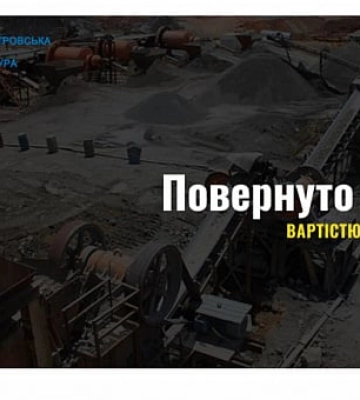 На Нікопольщині громаді повернули землю вартістю 970 мільйонів гривень