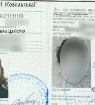 Волинянин підробив термін дії посвідчення, щоб втекти за кордон
