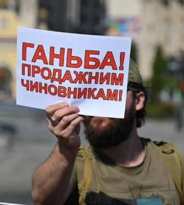 Акція "Голоси полеглих Героїв": родичі загиблих воїнів закликають владу створити Національне військове кладовище у Биківні.&amp;hellip;