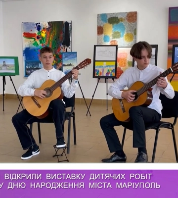 Виставку дитячих робіт «Я – Маріуполь» відкрили в арт-галереї «Ужгород» (відео)