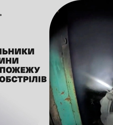 Рятувальники Донеччини гасили пожежу під час обстрілів (ВІДЕО)