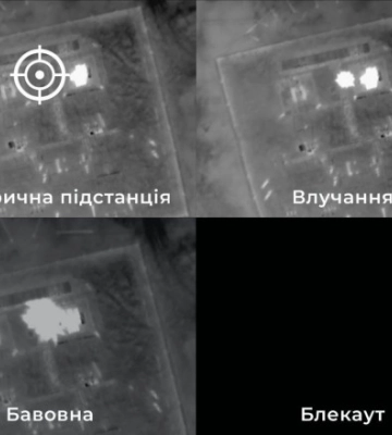 &quot;Блэкаут&quot; в курской области рф устроила СБУ - источники