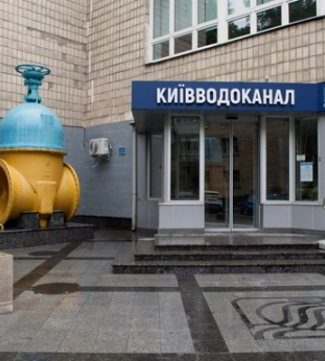Екскерівника Київводоканалу підозрюють у розтраті 65 млн грн під час війни