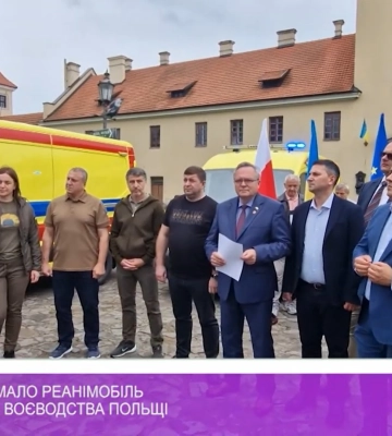 Закарпаття отримало реанімобіль від Люблінського воєводства Польщі (відео)