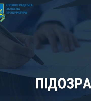 Керівнику КП Долинської повідомили про підозру за 800 тисяч гривень збитків
