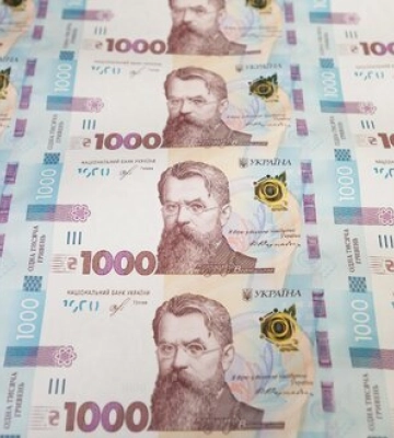 Попит на державні облігації на аукціонах Мінфіну впав у 6 разів
