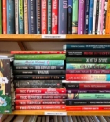 З бюджету Луцька виділили 380 тисяч гривень на нові книги для бібліотек