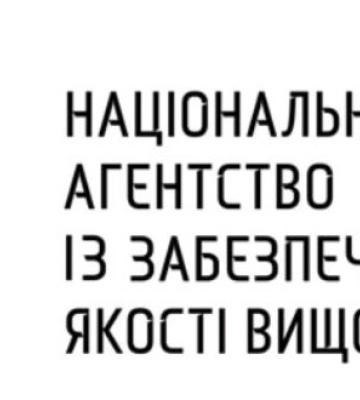 Нацагентство з якості освіти просить Міносвіти позбавити проректора КНУБА Аксельрода докторського ступеня через виявлений&amp;hellip;