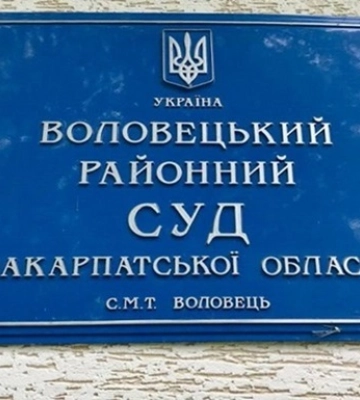 Справа про зґвалтування неповнолітньої на Закарпатті: Лубінець клопоче, щоб на суді був працівник Офісу Омбудсмана