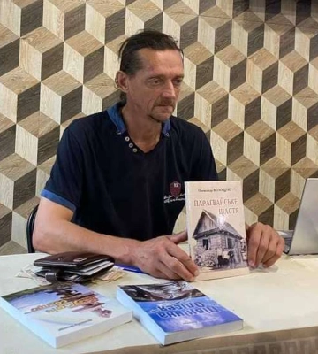 На Волині презентували книгу «Парагвайське щастя» про мігрантів з Володимирського району
