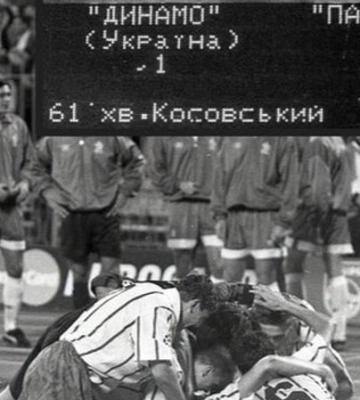 Чорний день українського футболу. Як Динамо з ганьбою вигнали з Ліги чемпіонів