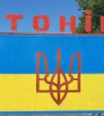 Російські війська обстріляли передмістя Херсона