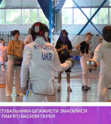 В Ужгороді фехтувальники-шпажисти змагалися на ХХІV турнірі пам’яті Василя Герея (ВІДЕО)