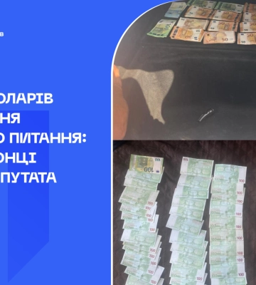 НАБУ і САП викрили депутата Волинської облради