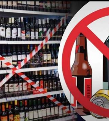 Аж до кінця війни: в одній із областей України обмежать продаж алкоголю