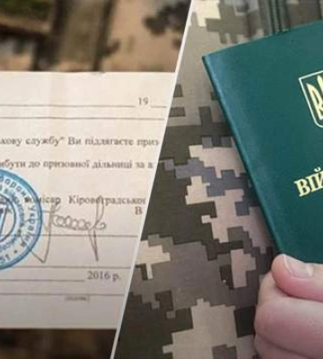 Болів зуб і заважали тривоги: на Львівщині чоловік рік ухилявся від мобілізації та поплатився
