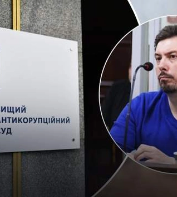 Справа Князєва: ексголові Верховного суду вже втретє зменшили розмір застави