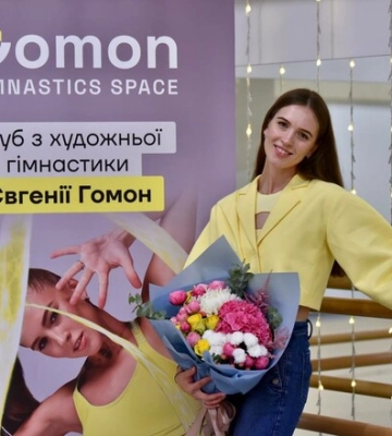 В Киеве открылся клуб художественной гимнастики Евгении Гомон
