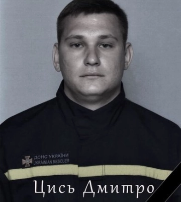 На Донбасі загинув сапер з Полтавщини