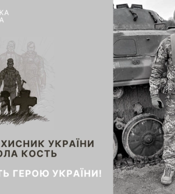 Повернувся з-за кордону на захист України. Загинув стебничанин Микола Кость Повернувся з-за кордону на захист України. Загинув стебничанин Микола Кость