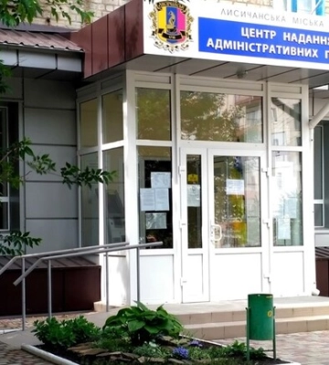В запорожских Центрах админуслуг теперь можно зарегистрировать место жительства