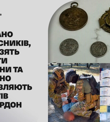 Вивозять предмети старовини та намагаються незаконно переправити ухилянтів через кордон: ситуація на пунктах пропуску