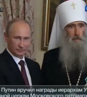 Був нагороджений путіним: новим донецьким митрополитом УПЦ МП стане Сергій Генсицький