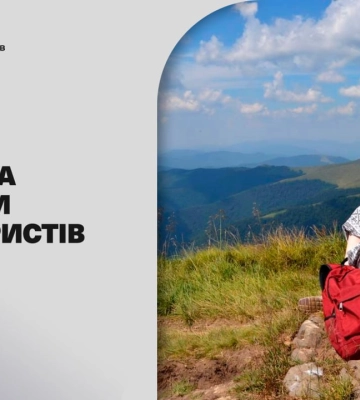 Заблукали в лісі та травмувались під час походу: рятувальники нагадують правила безпеки для туристів