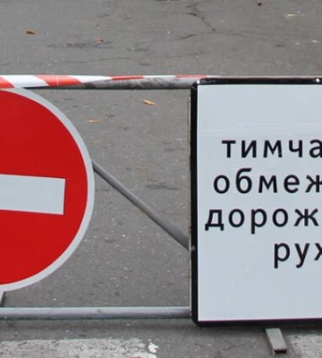 У Дніпрі тимчасово перекриють рух по вул. Котляревського