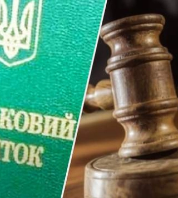 Уклонился от мобилизации: во Львовской области осудили 28-летнего мужчину