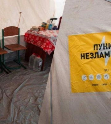 Пункти незламності у Дніпрі: коли і де вони відкриються