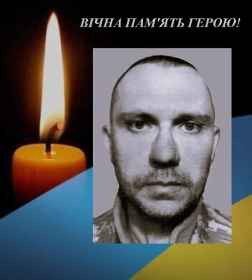 У Липовій Долині попрощаються із загиблим героєм