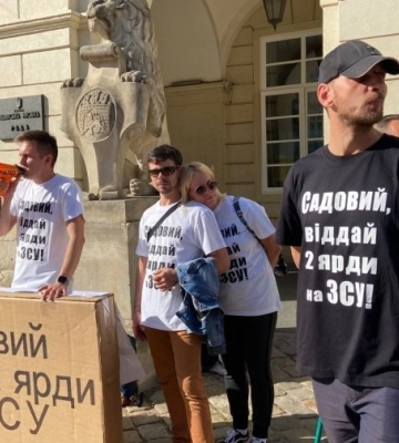 Біля львівської Ратуші сьогодні відбувся пікет: що відомо