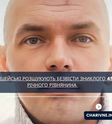 У Луцьку знайшли тіло безвісти зниклого чоловіка (відео)