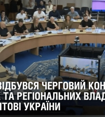 У Дніпрі відбувся черговий Конгрес місцевих та регіональних влад при Президентові України
