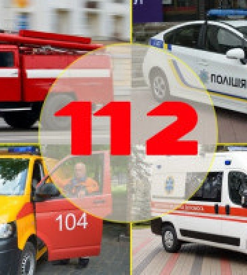 На Київщині повноцінно запрацювала телефонна служба 112