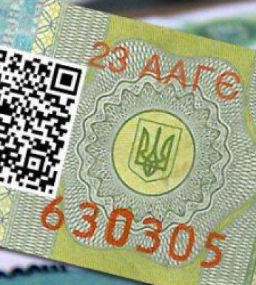 Львівські податківці виявили алкогольних напоїв без акцизних марок на 225 тис. грн