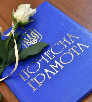 У Луцьку відзначили педагогів з нагоди професійного свята