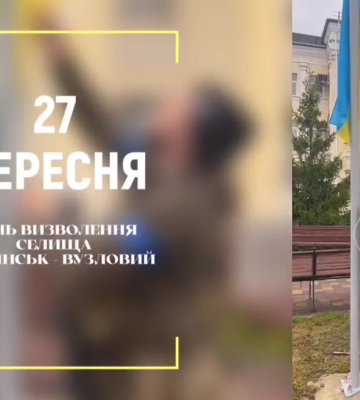 В Купянске-Узловом на Харьковщине отметили годовщину деоккупации (видео)