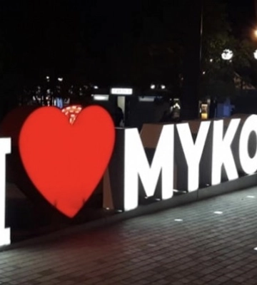 У Миколаєві ввечері пролунав вибух: що відомо?