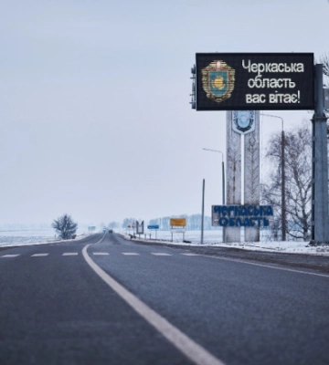 На Черкащині працює ППО - ОВА