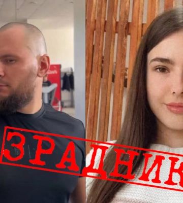 Еще одна сладкая парочка колобков: в Мелитополе идентифицировали очередных предателей 