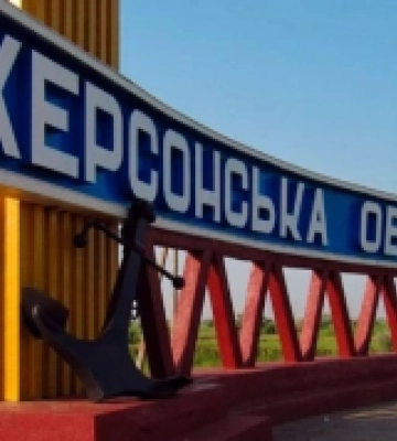 Російська армія 109 разів обстріляла Херсонщину